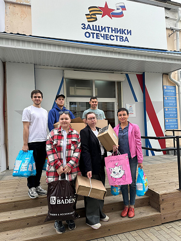 Оказание гуманитарной помощи 30 августа 2024